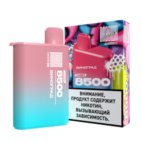 ОЭС (М) Dabbler Turbo 8500 Виноград