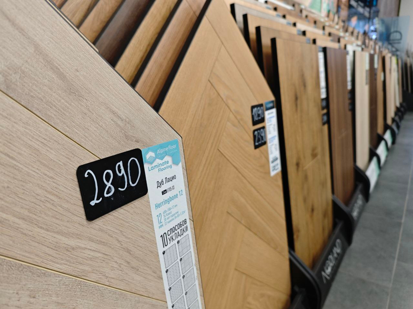 Стоимость ламината: как выбрать и купить ламинат в Казани | Polexpert.pro