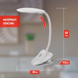 Настольный светильник ЭРА NLED-478-8W-W светодиодный на прищепке белый | Светодиодные настольные лампы