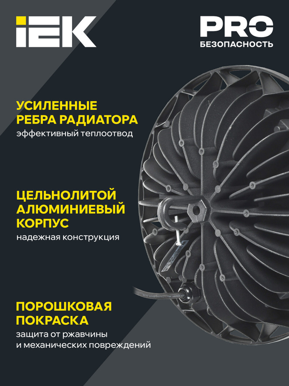 Светильник светодиодный IEK LDSP0-4006-200-65-K23