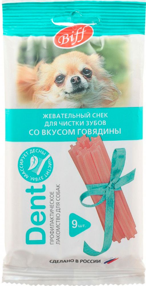 Жевательный снек Biff Dent для зубов со вкусом говядины для собак мелких пород 9 шт 63 г