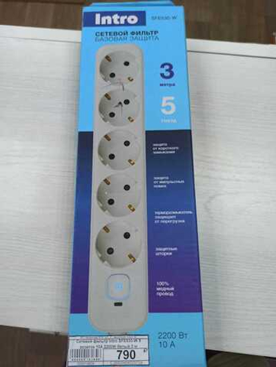 Сетевой фильтр Intro SFE530-W 5 розеток 10А 2200W белый 3 м