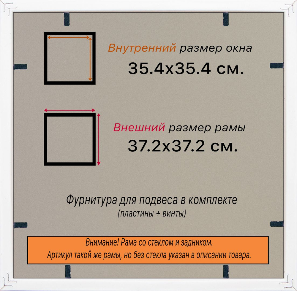 Рама багетная 40x60 для картин на холсте, пластиковая, без стекла и задника, ВсеПодрамники. Товар уцененный
