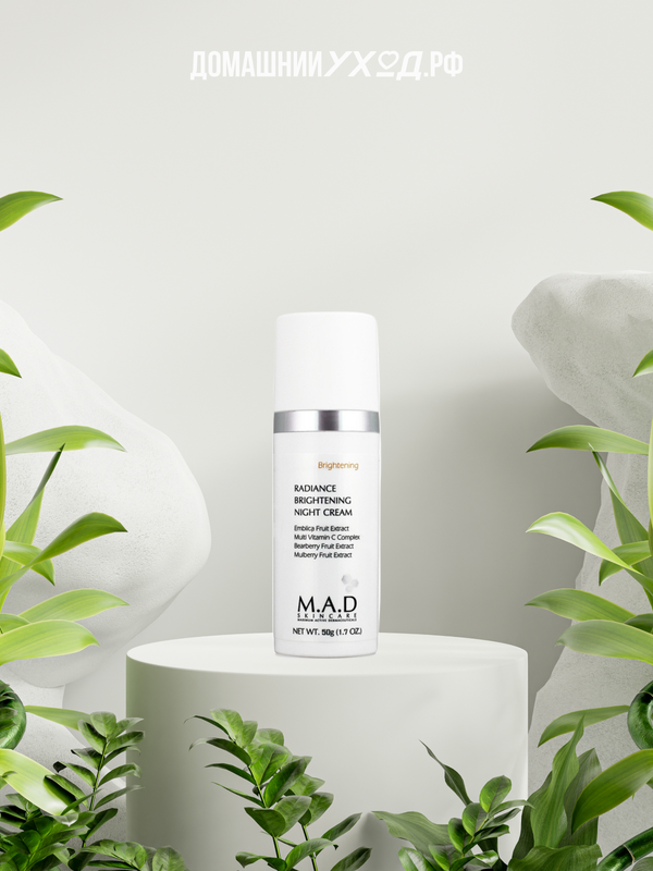 Ночной восстанавливающий крем выравнивающий тон кожи Radiance Brightening Night Cream M.A.D. Skincare, 50 мл.