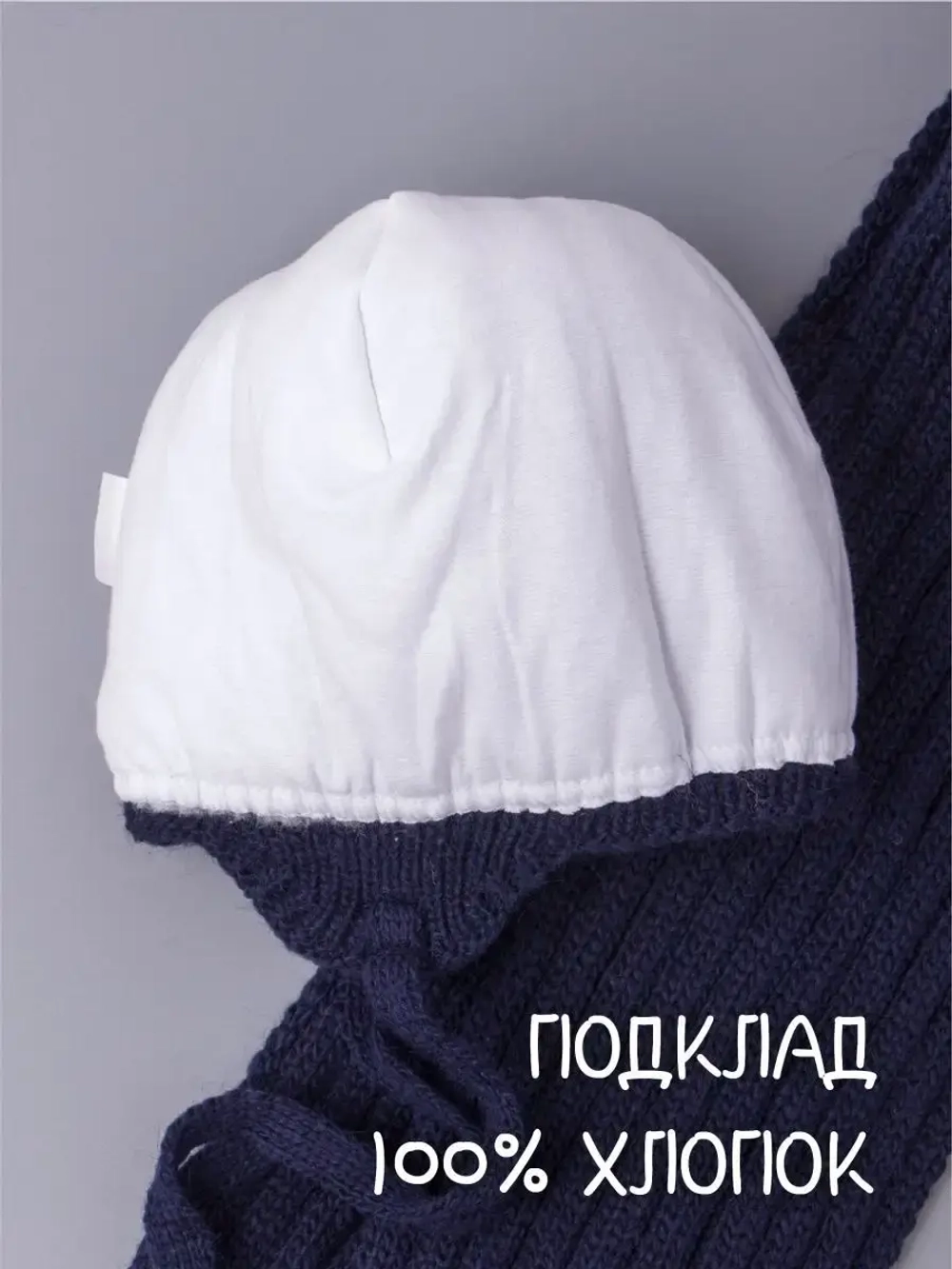 Шапка детская зимняя с помпоном и шарф