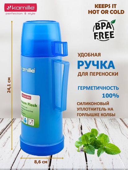 Термос 450 мл. со стеклянной колбой Kamille KM 2070 пластиковый корпус
