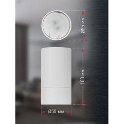 Светильник настенно-потолочный спот ЭРА OL32 WH MR16 GU10 IP20 белый | Накладные светильники