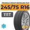 Triangle Group SnowLink PL01 245/75 R16 111T