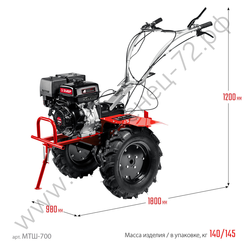 ЗУБР 13 л.с., мотоблок с ВОМ (МТШ-700)