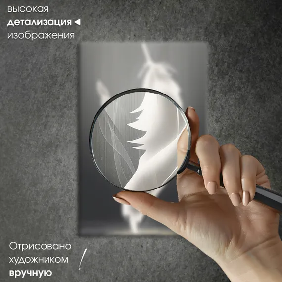 Постер "Серые перья"