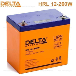 Аккумуляторная батарея Delta HRL 12-260W (12V / 55Ah)