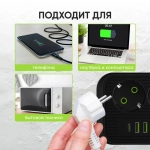 Сетевой фильтр 5 метров, на 3 розетки, удлинитель с usb пилот с type-c черный