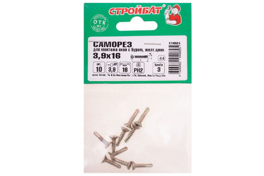 САМОРЕЗЫ СТРОЙБАТ ДЛЯ МОНТ/ОКОН ЖЕЛ/ЦИНК С БУРОМ 3,9Х16 10ШТ