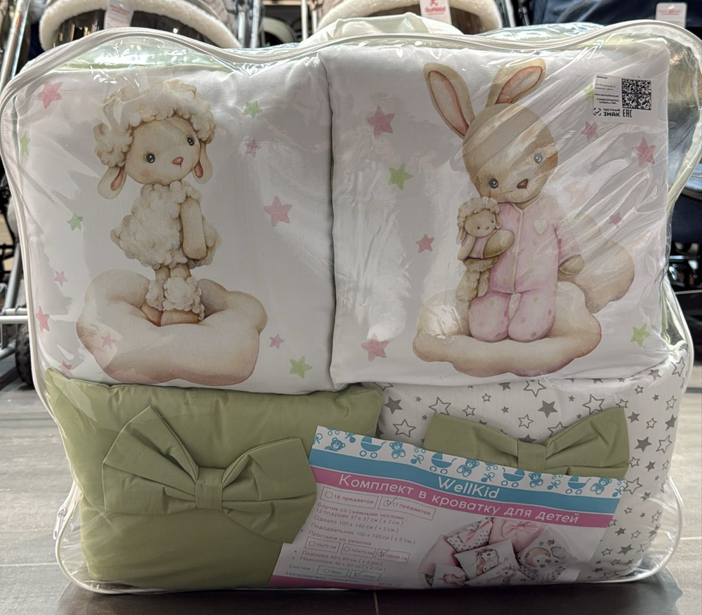 КПБ WellKid 17пр сатин