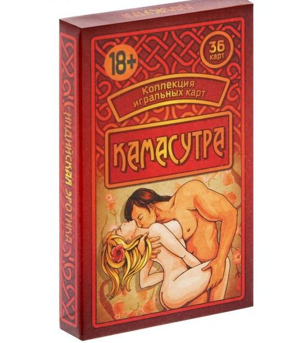 Подарочные карты "Камасутра", 36 карт, 6 х 10 см