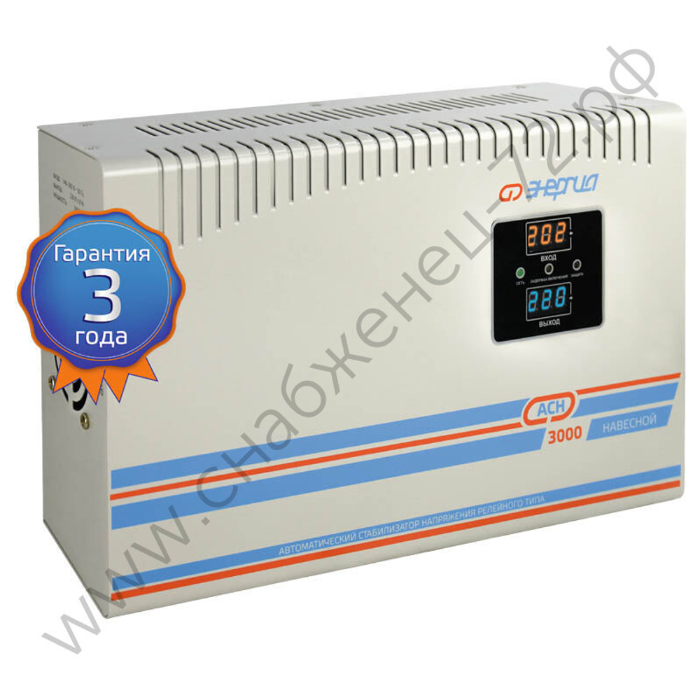 Стабилизаторы напряжения Энергия АСН навесные