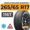 Nexen Winguard Winspike 3 265/65 R17 116T XL шип.