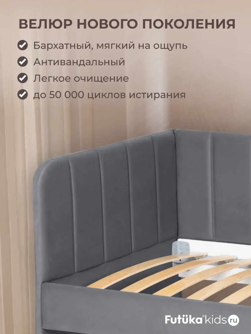 Диван - кровать 180х90 см Crecker ткань Teddy