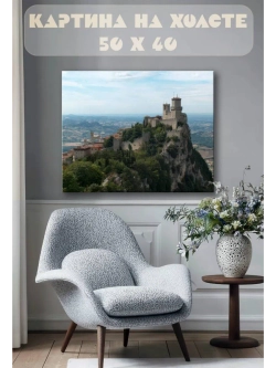 Картина на стену 40 X 50 Замок
