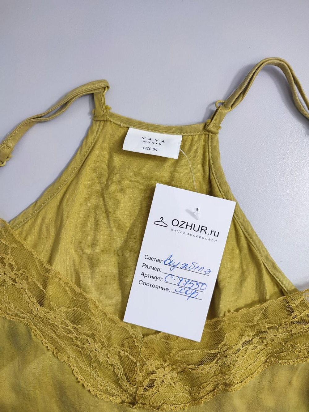 Топ YAYA с кружевом 40 размер