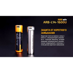 Аккумулятор Li-ion Fenix ARB-L14-1600U 14500