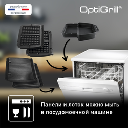 Умный электрогриль Tefal Optigrill+ GC716D12 с насадкой для вафель