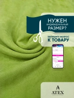 Ткань Канвас для штор и рукоделия