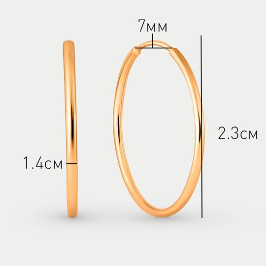 Серьги золотые