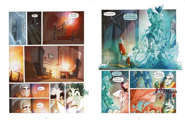 Рождественская песнь. Графический роман