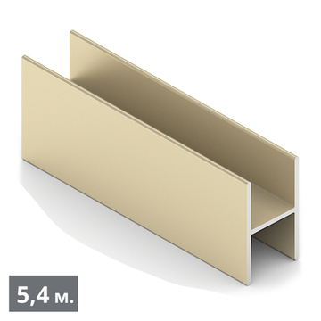 СТАНДАРТ Рамка средняя двери без самореза - центральный ригель (5,40 м) золото матовое (AL) (AS0216)
