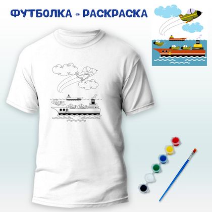 Купить оптом 018-0365 Футболка-раскраска 