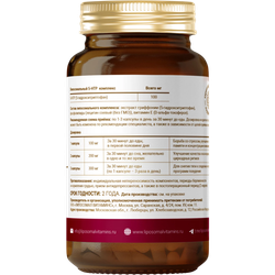 Liposomal Vitamins 5-HTP 100 mg 90 veg caps , 5-Гидрокситриптофан