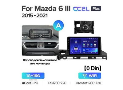 Магнитола Teyes CC2L Plus 1-16 Mazda 6 III 3 GJ GL 2015 — 2021 (0DIN) 9.0" (A)
