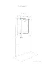 Зеркальный шкаф Aquaton Верди PRO 50 белый, ясень фабрик 1A195802VDAV0