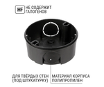 Коробка распределительная TDM ELECTRIC D75х30 мм, крышка, IP20 SQ1402-1195