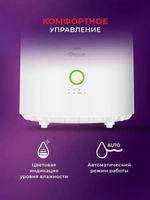 Увлажнитель воздуха ультразвуковой Royal Clima RUH-PV350/5.0E-WT,  5л,  белый