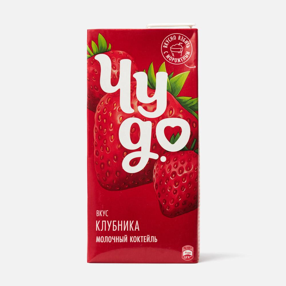 Молочный коктейль Чудо Клубника 0,2 л