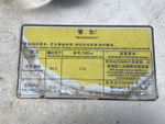 Бак топливный 850L 2023г.