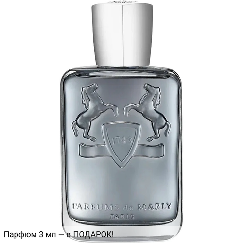 Parfums de Marly Castley