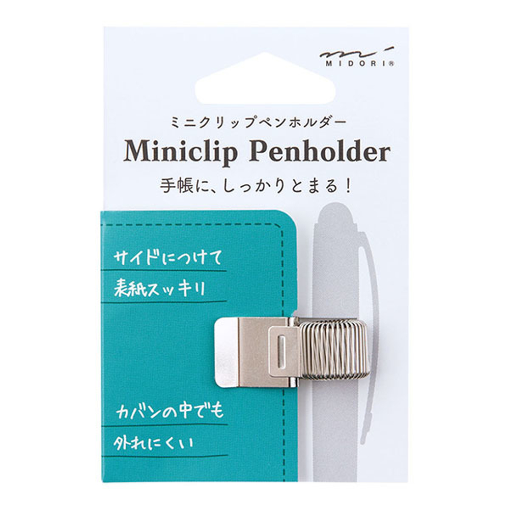 Держатель Midori Miniclip Penholder (Silver)