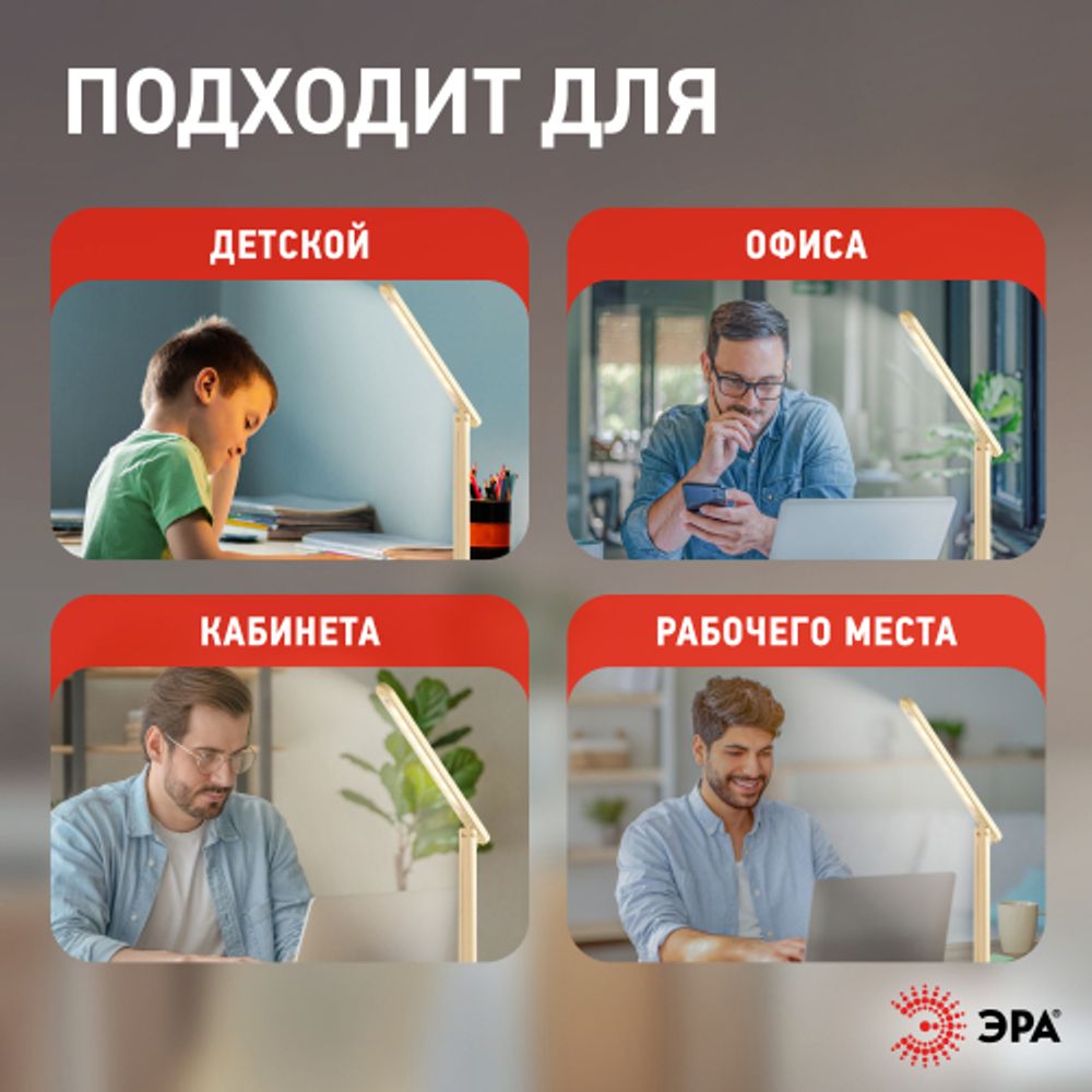 Настольный светильник ЭРА NLED-495-5W-BG светодиодный аккумуляторный бежевый