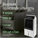 Мобильный кондиционер Sendo AIR-Split 300