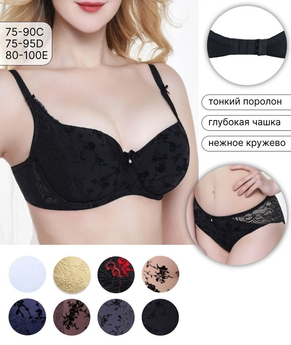 Бюстгальтер на кост/с порол 11007