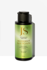JS Несмываемая сыворотка "Маникюр для волос" 100мл, Jurassic Spa