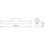 Led светильник для Round Line,  Line,  DC 48В 10Вт,  L506xW25xH22, 5 мм,  705Лм,  100°,  3000К