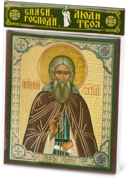Икона "Сергий Радонежский" 10х12 на МДФ-6