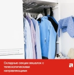 Сушильный шкаф Asko DC7774 V.W