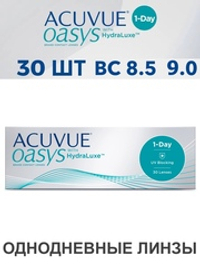 Однодневные контактные линзы Acuvue Oasys 1-Day (уп. 30 линз)