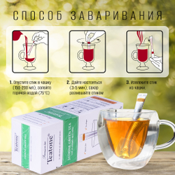 TEATONE Зеленый чай премиум качества с ароматом жасмина, 15 стиков