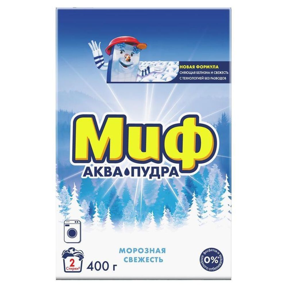 С/п Миф (АВТОМАТ) 3в1 СМС 400гр. Морозная свежесть. 11шт/кор